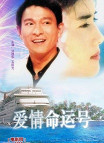 新来的教师